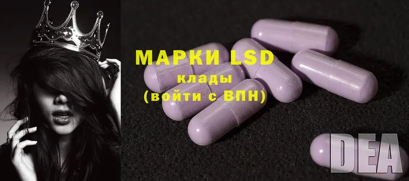 LSD-25 экстази кислота  как найти наркотики  Полярный 